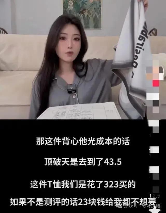明星潮牌被批吃相难看：本职干不好，跨界挣钱还倒车
