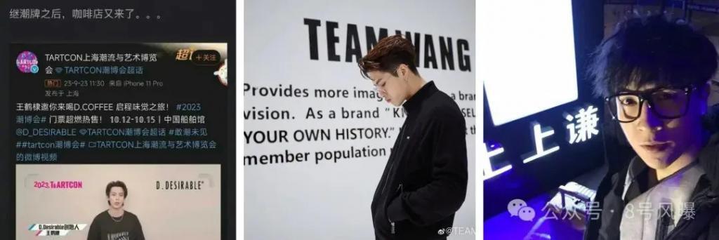 明星潮牌被批吃相难看：本职干不好，跨界挣钱还倒车