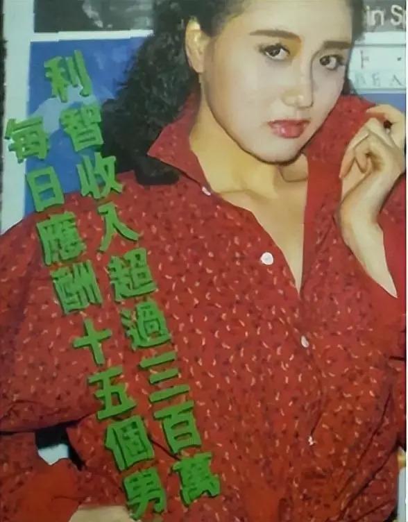“丑”上热搜的利智，到底得罪了谁？