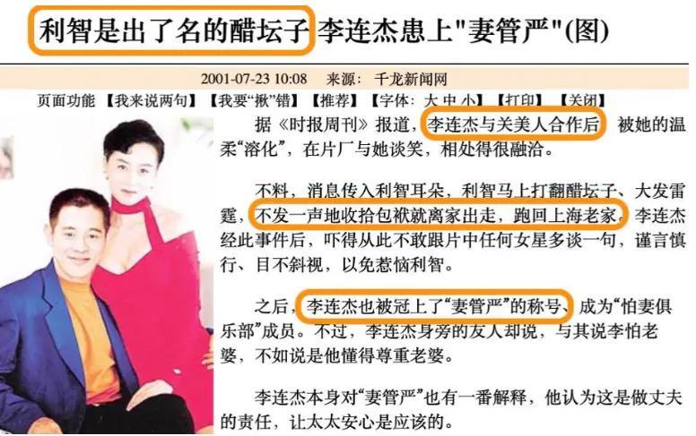 “丑”上热搜的利智，到底得罪了谁？
