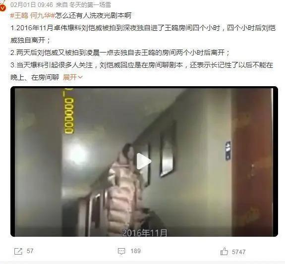 王鸥“复出”仍惹争议：疑似“知三当三”的女星，不值得同情？