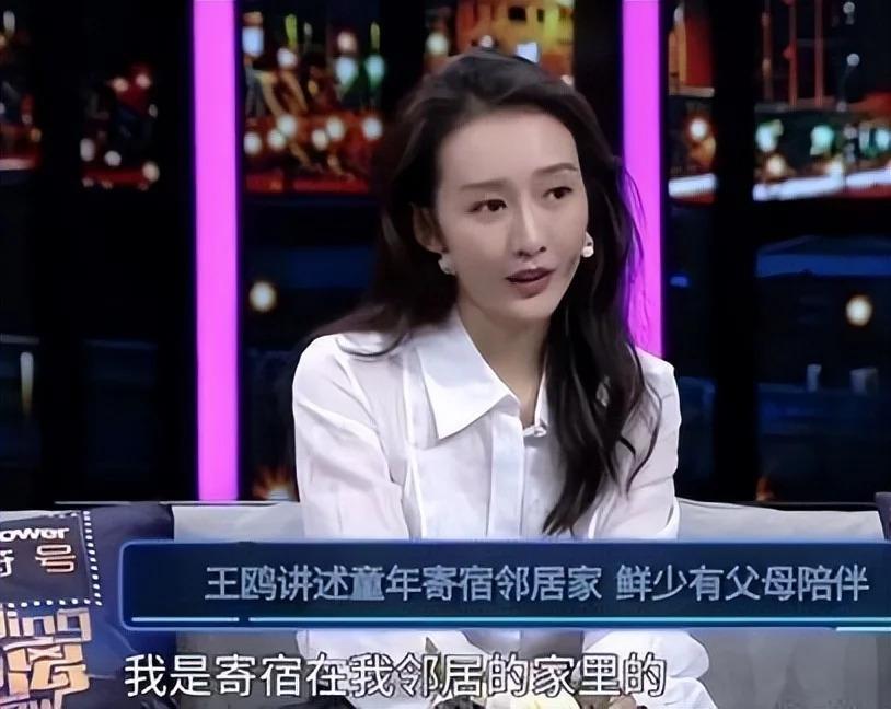 王鸥“复出”仍惹争议：疑似“知三当三”的女星，不值得同情？