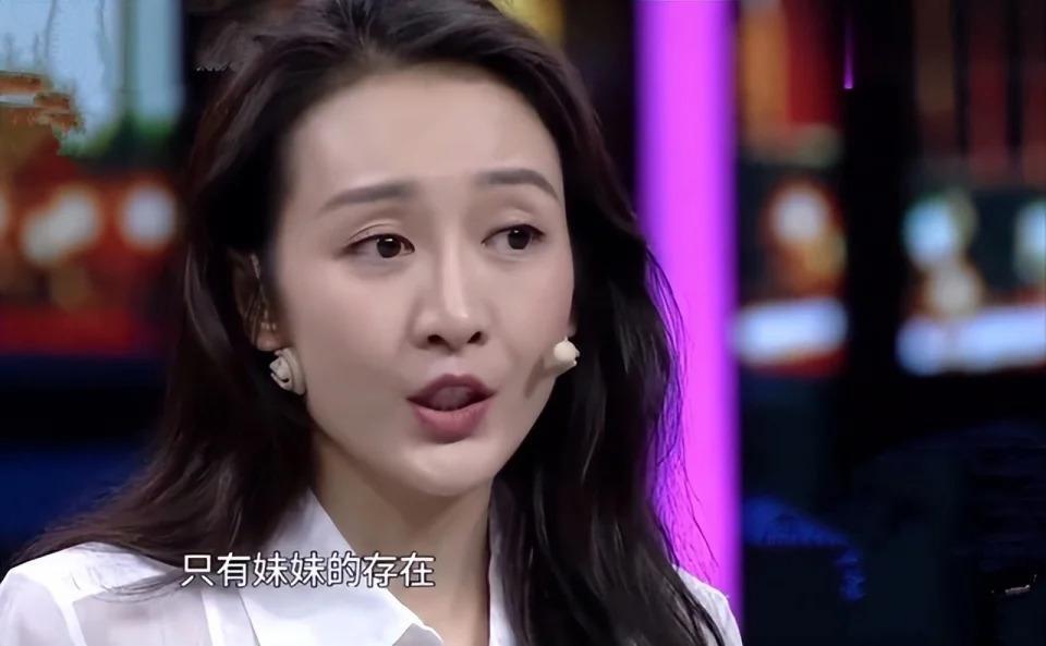 王鸥“复出”仍惹争议：疑似“知三当三”的女星，不值得同情？