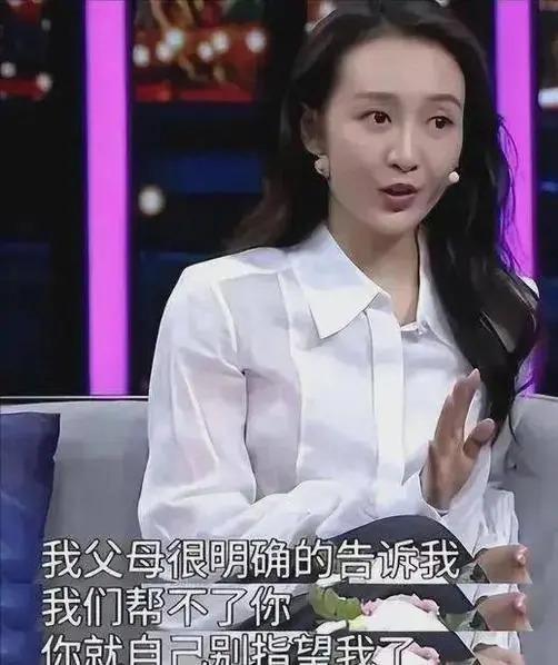 王鸥“复出”仍惹争议：疑似“知三当三”的女星，不值得同情？