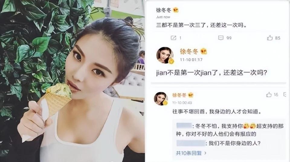 王鸥“复出”仍惹争议：疑似“知三当三”的女星，不值得同情？