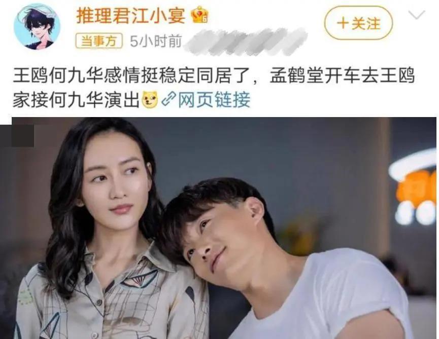 王鸥“复出”仍惹争议：疑似“知三当三”的女星，不值得同情？