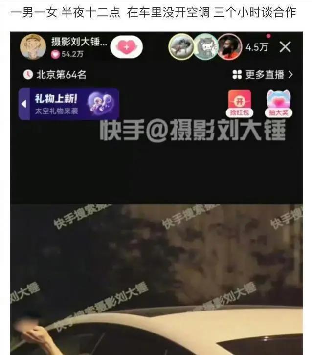 王鸥“复出”仍惹争议：疑似“知三当三”的女星，不值得同情？