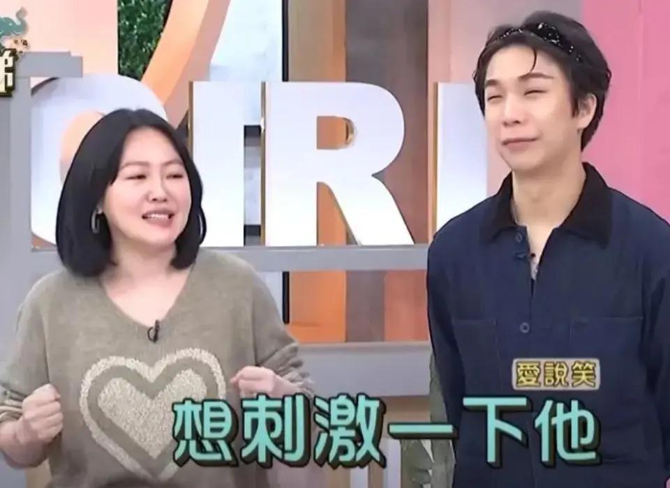 小S自曝对老公无吸引力，逃避自己借口都懒得换