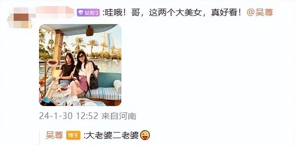吴尊喊女儿“老婆”：贵圈那些没有边界感的父母，太离谱了