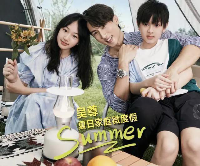 吴尊喊女儿“老婆”：贵圈那些没有边界感的父母，太离谱了