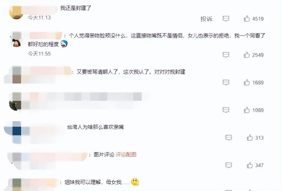 吴尊喊女儿“老婆”：贵圈那些没有边界感的父母，太离谱了