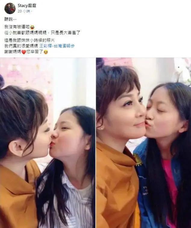 吴尊喊女儿“老婆”：贵圈那些没有边界感的父母，太离谱了