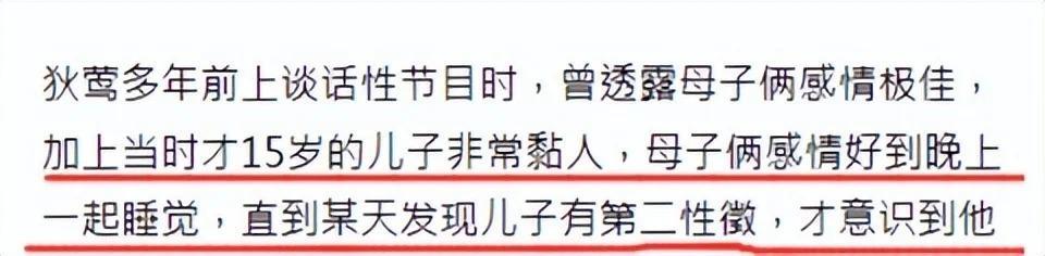 吴尊喊女儿“老婆”：贵圈那些没有边界感的父母，太离谱了