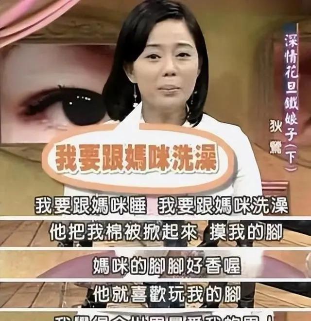 吴尊喊女儿“老婆”：贵圈那些没有边界感的父母，太离谱了