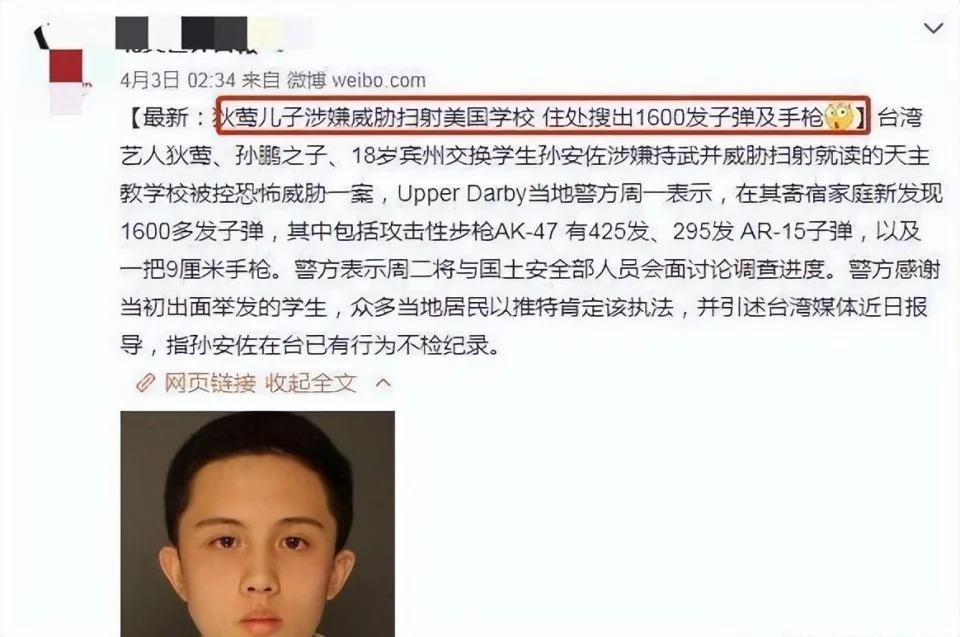 吴尊喊女儿“老婆”：贵圈那些没有边界感的父母，太离谱了