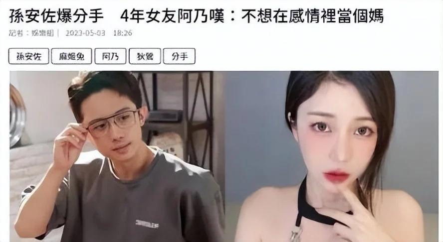 吴尊喊女儿“老婆”：贵圈那些没有边界感的父母，太离谱了