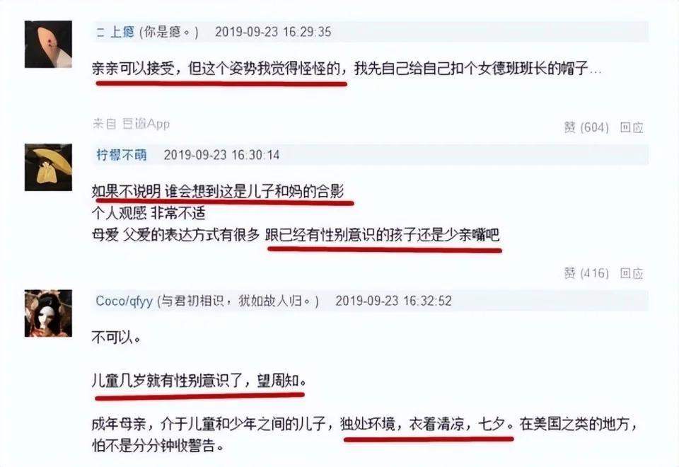 吴尊喊女儿“老婆”：贵圈那些没有边界感的父母，太离谱了