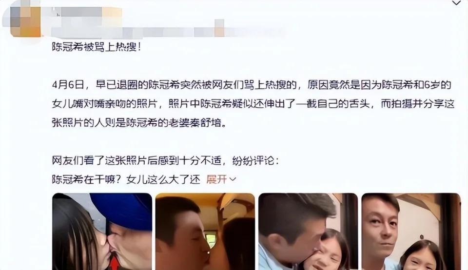 吴尊喊女儿“老婆”：贵圈那些没有边界感的父母，太离谱了