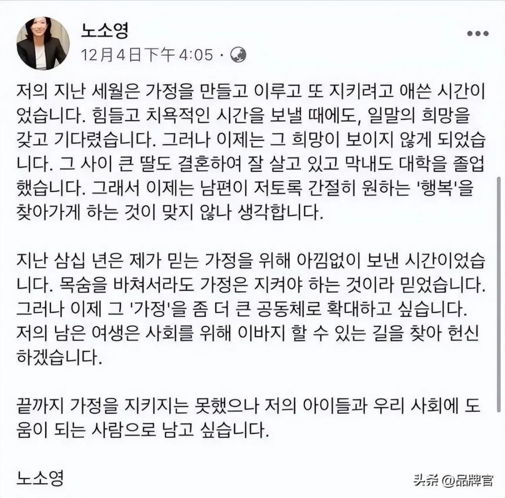 争产110亿！财阀前夫抛妻弃子，“韩国第一千金”放出了大招