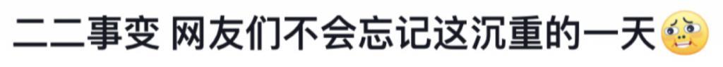 住56万一平的上海第一豪宅…她家干啥的呀？