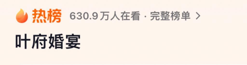 住56万一平的上海第一豪宅…她家干啥的呀？