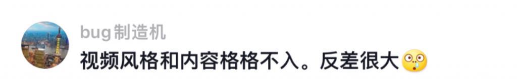 住56万一平的上海第一豪宅…她家干啥的呀？