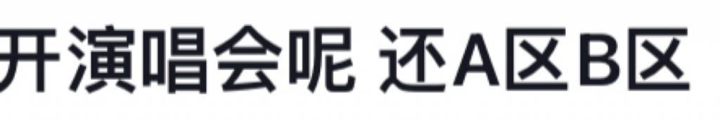 住56万一平的上海第一豪宅…她家干啥的呀？