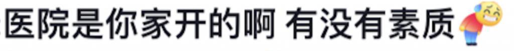 住56万一平的上海第一豪宅…她家干啥的呀？