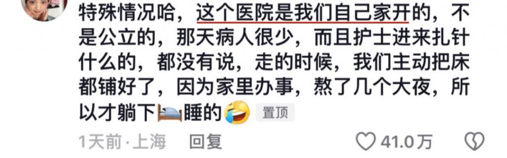 住56万一平的上海第一豪宅…她家干啥的呀？