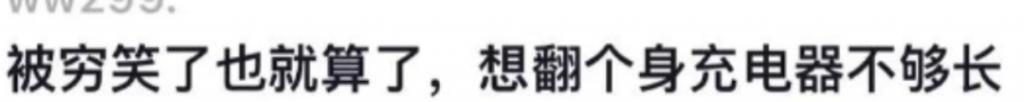 住56万一平的上海第一豪宅…她家干啥的呀？