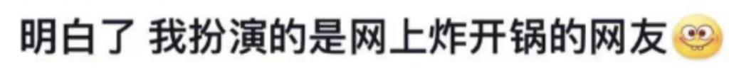 住56万一平的上海第一豪宅…她家干啥的呀？