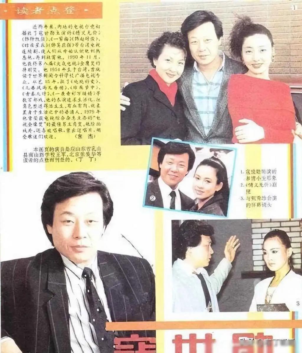 娶两个老婆住一个家，69岁依旧四处奔波的寇世勋真的快乐吗
