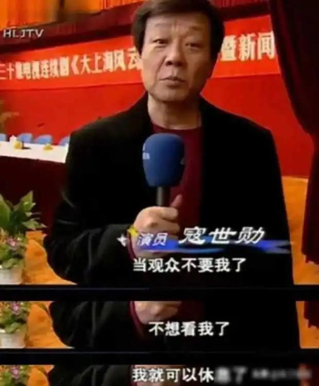 娶两个老婆住一个家，69岁依旧四处奔波的寇世勋真的快乐吗