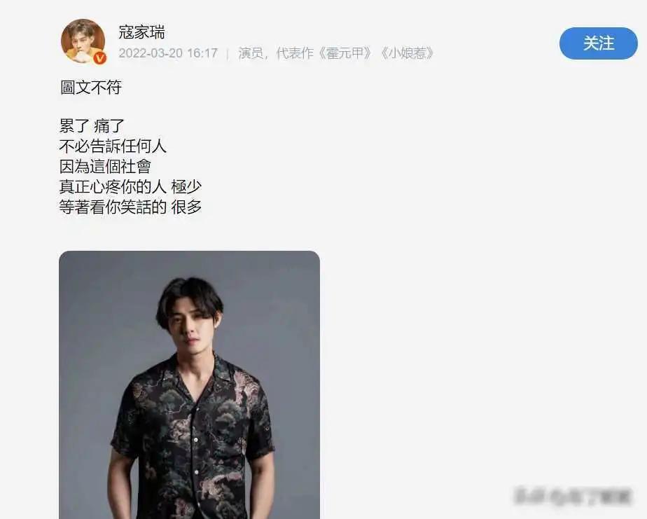 娶两个老婆住一个家，69岁依旧四处奔波的寇世勋真的快乐吗