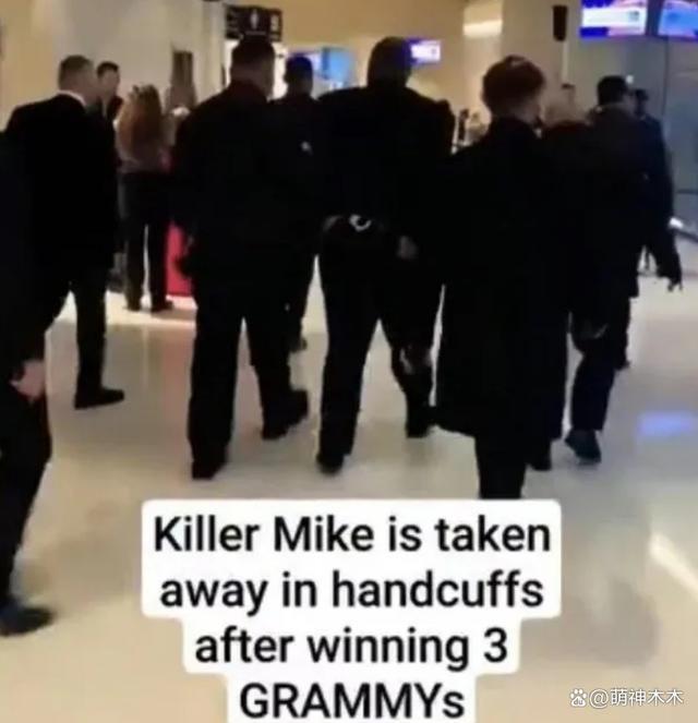 格莱美这一晚太抓马！男歌手刚领完奖就被逮捕，疑似被人指控