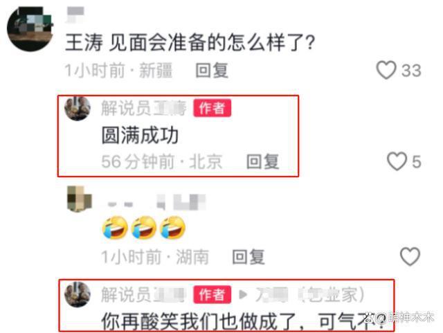 一心捞钱！梅西私下见面会价格曝光，中国一人16万，日本一人14万