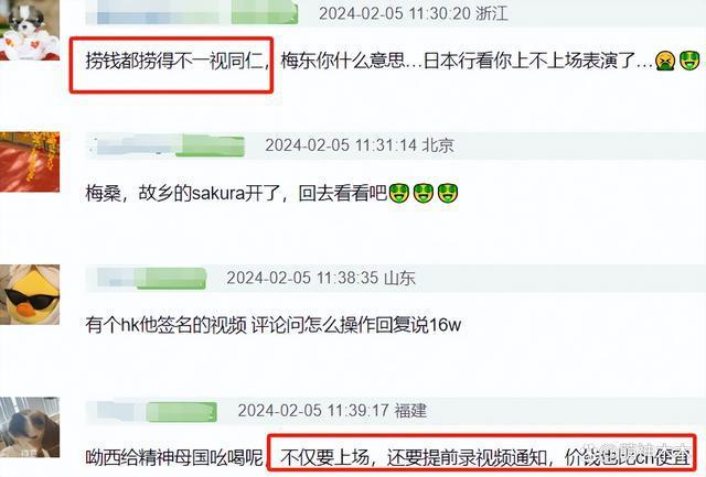 一心捞钱！梅西私下见面会价格曝光，中国一人16万，日本一人14万