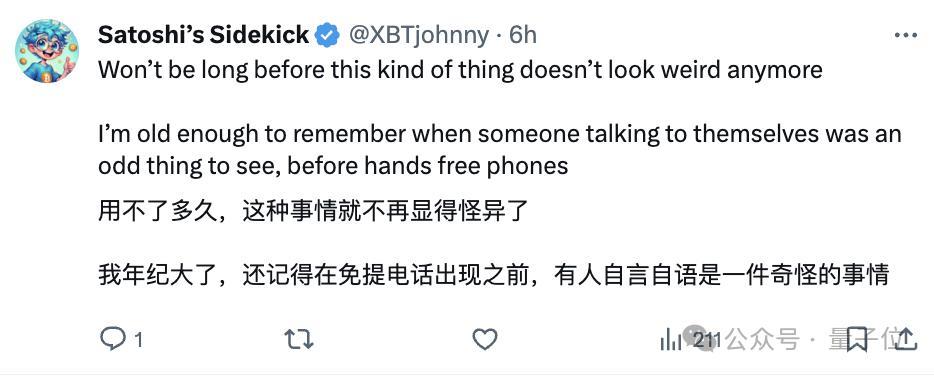 哪有人逛街不戴Vision Pro的？？？