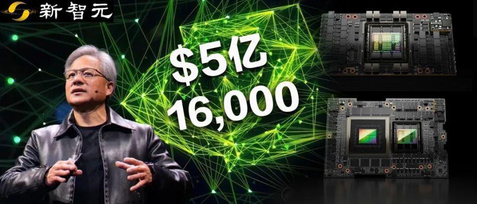 英伟达获5亿美元天价大单！印数据中心一口气买下16000块H100/GH200