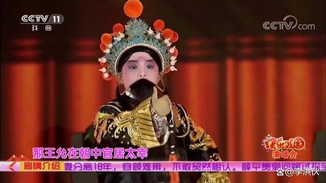 主持《新闻联播》26年零失误的罗京，曾凭借戏曲登上春晚