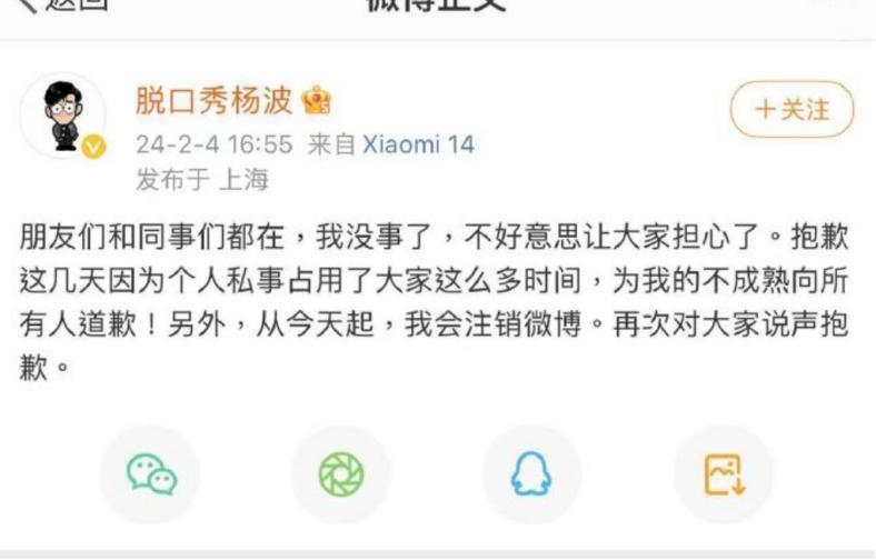“头孢就酒死不了”？杨波你可别误导人