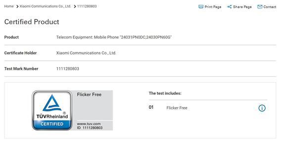 小米最护眼手机来了！小米14 Ultra获莱茵无频闪认证