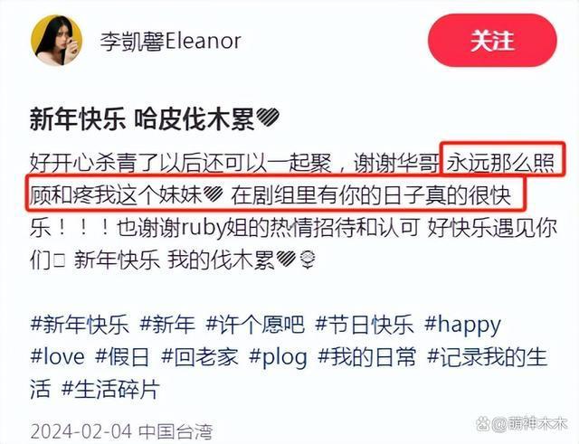 25岁女星晒与霍建华合影，姿势亲密引争议，还曾公开偷文化