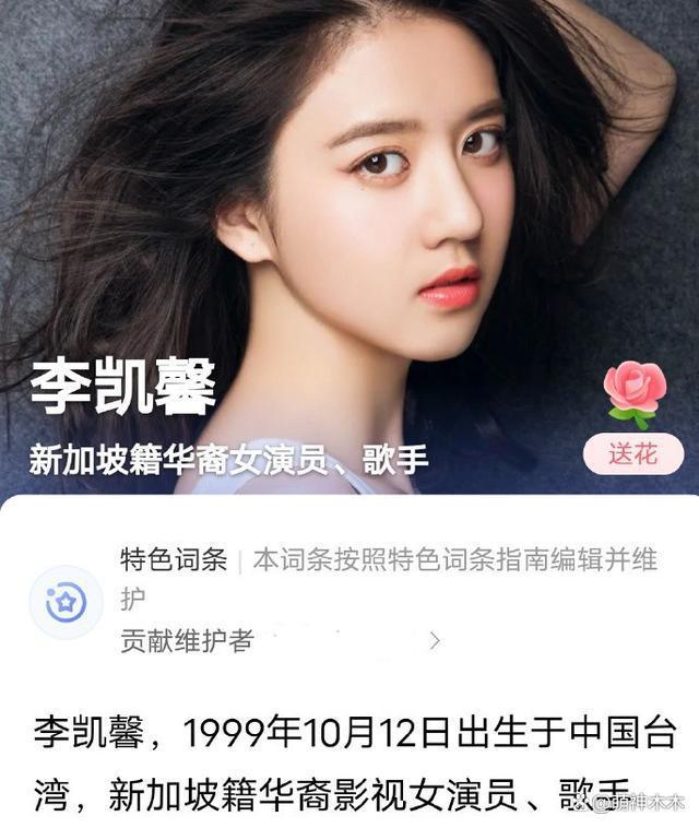 25岁女星晒与霍建华合影，姿势亲密引争议，还曾公开偷文化