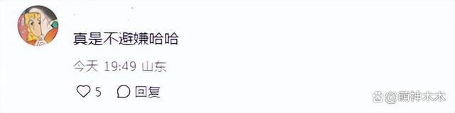 25岁女星晒与霍建华合影，姿势亲密引争议，还曾公开偷文化