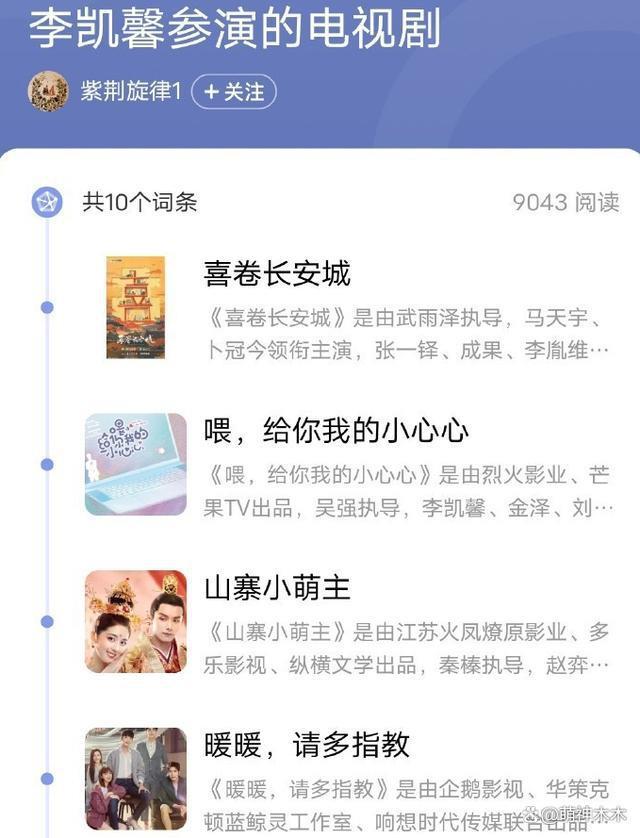 25岁女星晒与霍建华合影，姿势亲密引争议，还曾公开偷文化