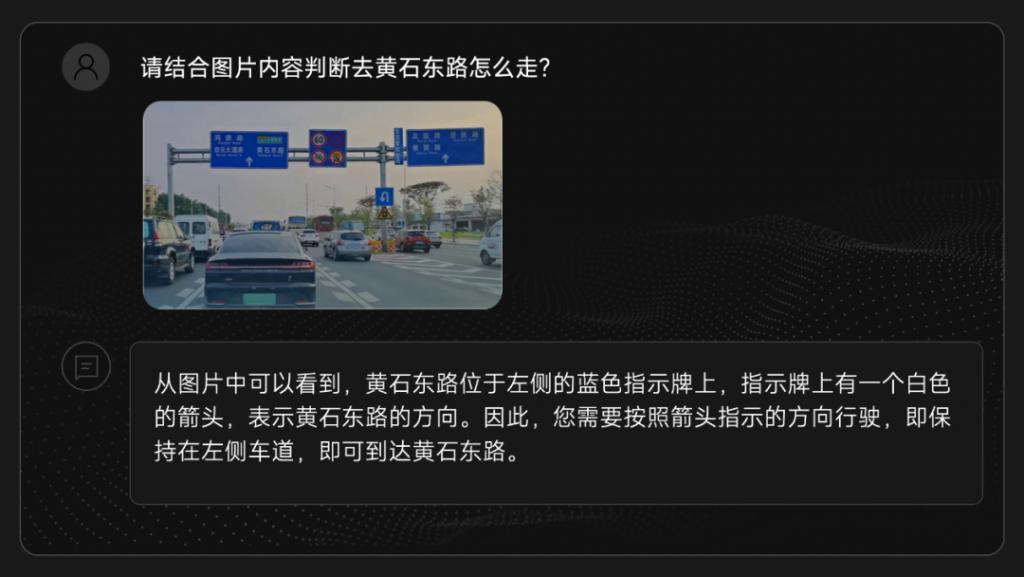 左手模型，右手应用，「全能型选手」商汤日日新再升级！多项垂直能力比肩 GPT-4