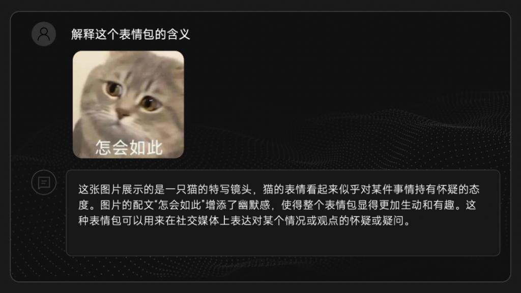 左手模型，右手应用，「全能型选手」商汤日日新再升级！多项垂直能力比肩 GPT-4