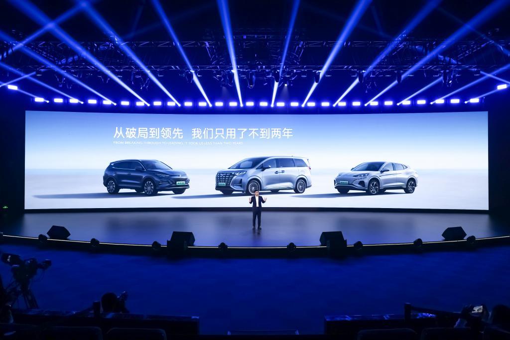 腾势带头回怼马斯克，比亚迪投千亿“死磕”智能化