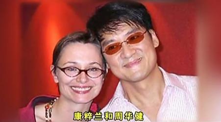 周华健与妻子被嘲像母子：结婚38年，一直被劝离